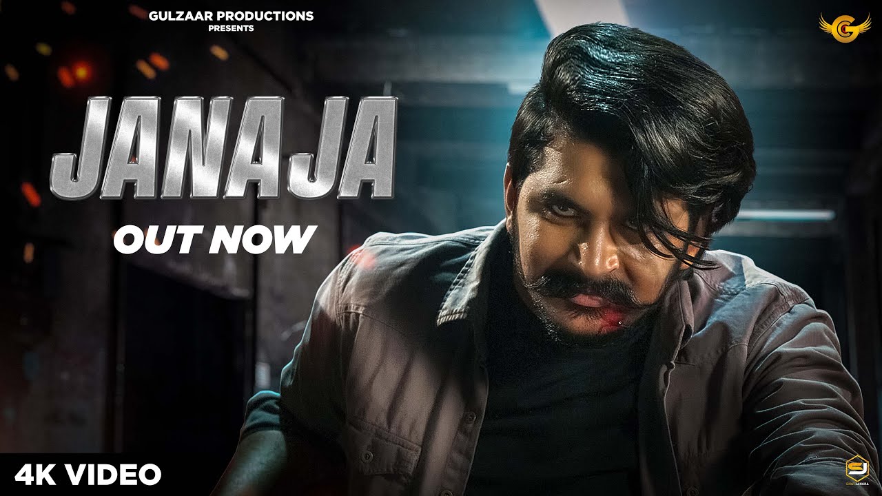 Janaja Lyrics – Gulzaar Chhaniwala